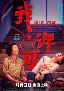 一品道门在线视频播放免费观看