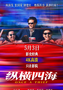 网红主播视频一区