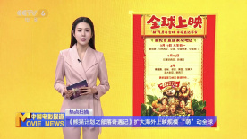 成人一级