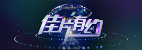 一区二区三区日韩在线观看