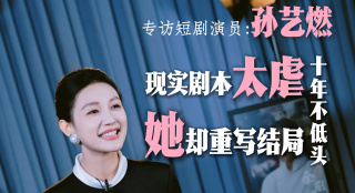 吓了一跳的大婶