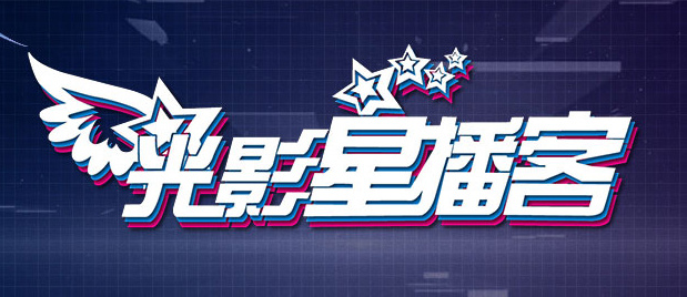 欧美一二三四在线