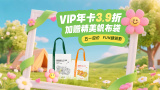欧美专区一区二区三区